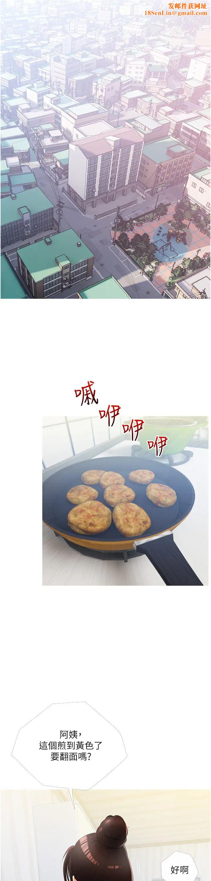 阿姨的家教课第9话-太舒服了,不要停!