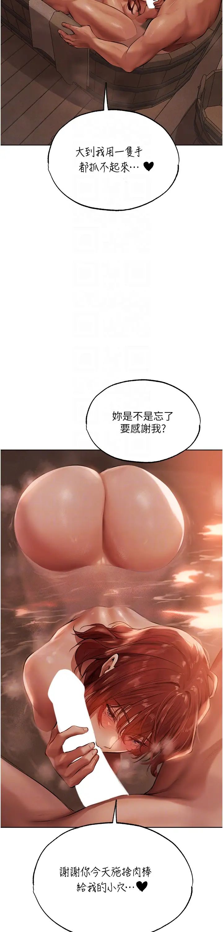 人妻猎人第26话-和人妻洗鸳鸯浴