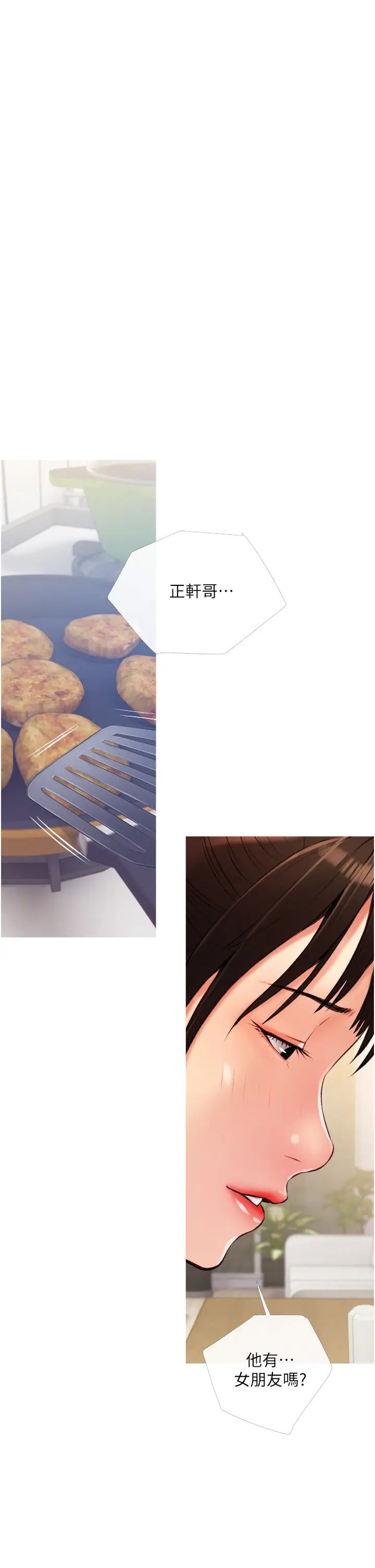 阿姨的家教课第9话-太舒服了,不要停!