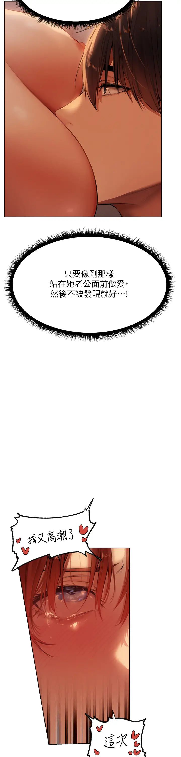 人妻猎人第26话-和人妻洗鸳鸯浴