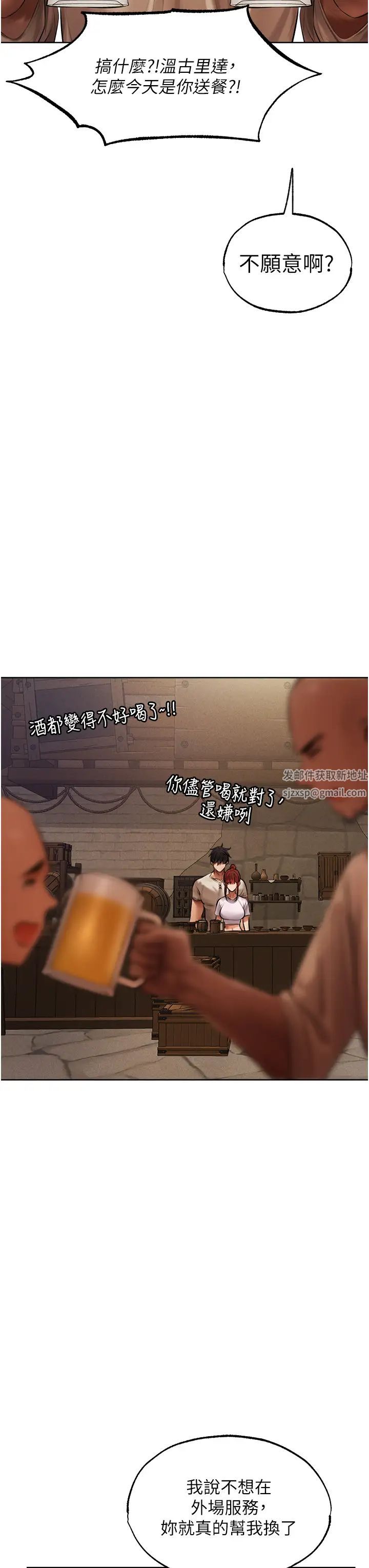 人妻猎人第26话-和人妻洗鸳鸯浴