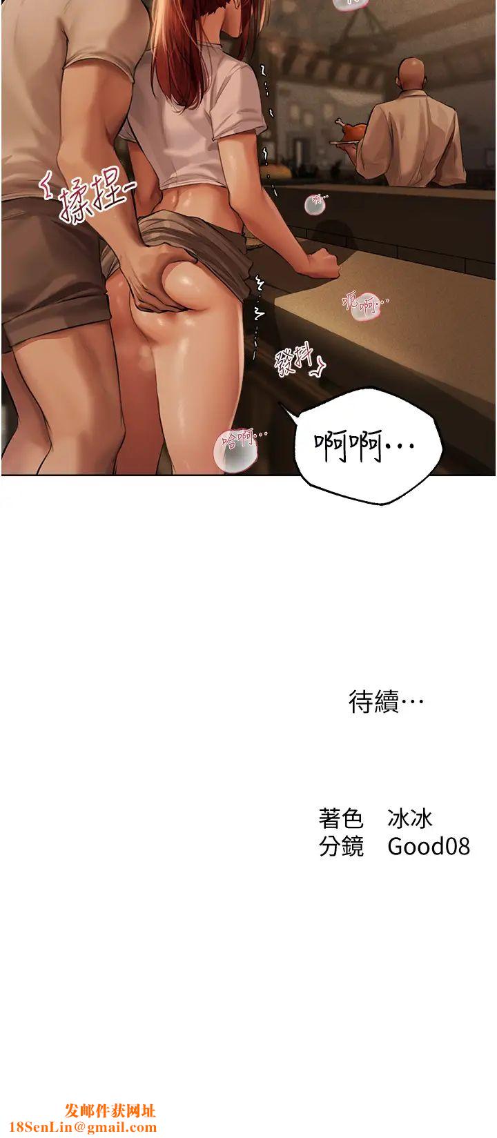 人妻猎人第26话-和人妻洗鸳鸯浴