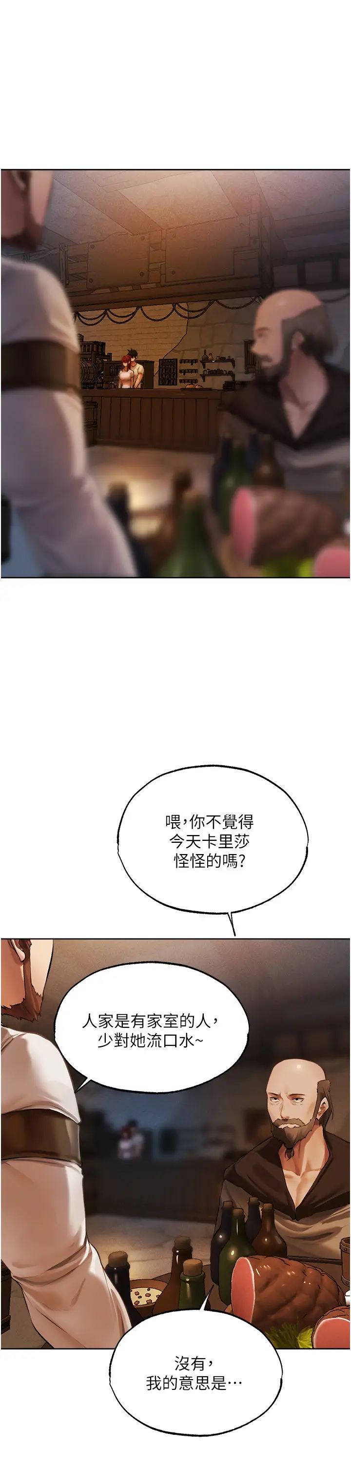 人妻猎人第27话-当着老公的面被上…