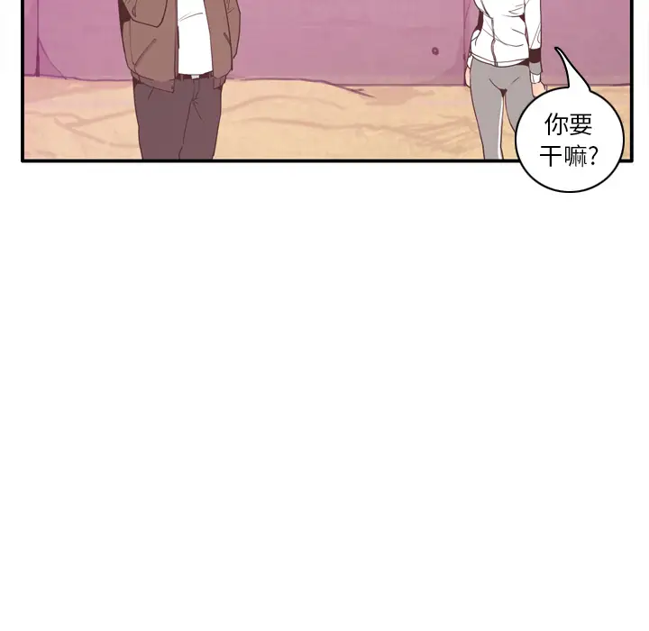 欲望人妻第29话