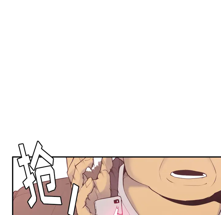 欲望人妻第29话