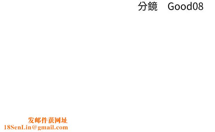 人妻猎人第27话-当着老公的面被上…