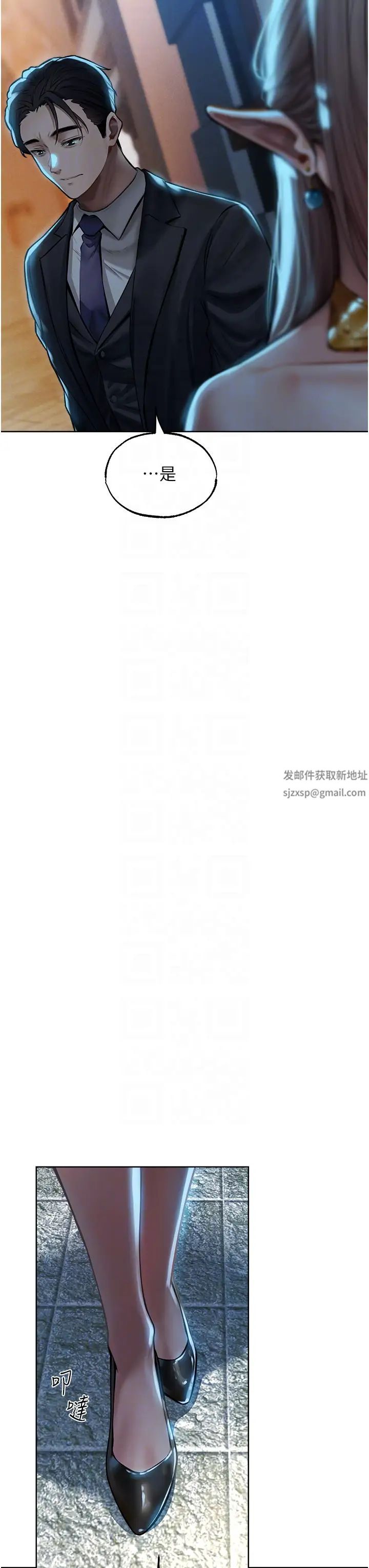 人妻猎人第28话-猎人的头号奴隶