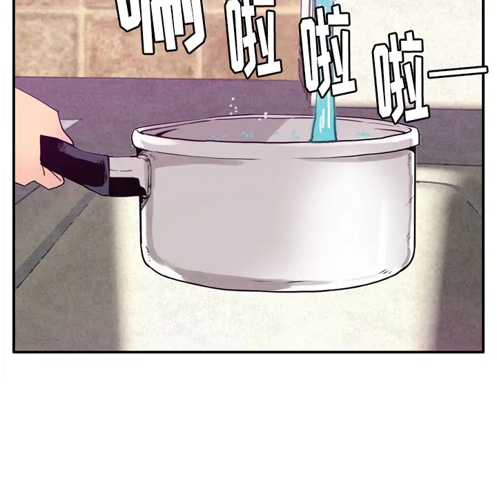 欲望人妻第30话