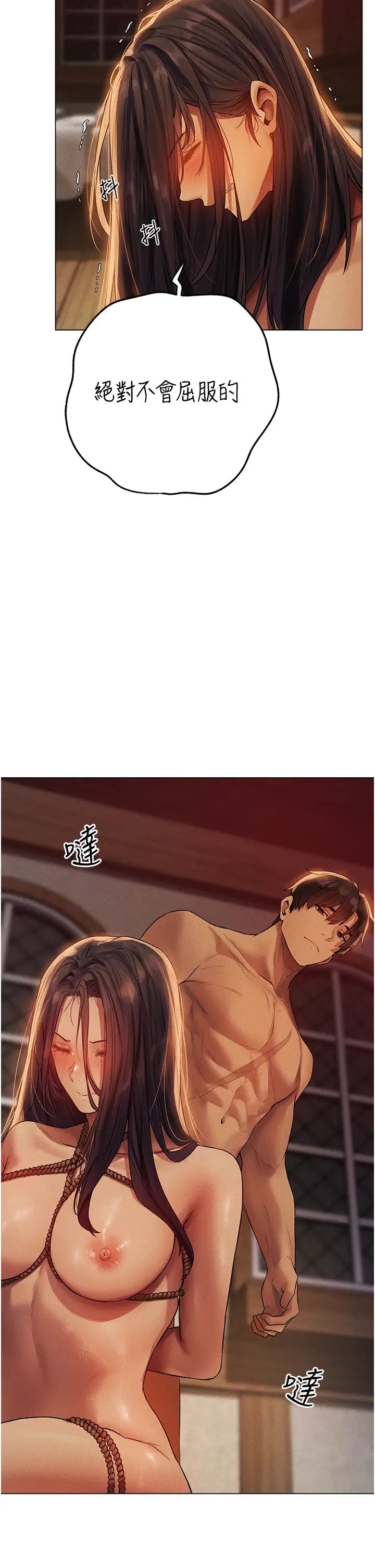 人妻猎人第29话-不肯屈服的高傲处女