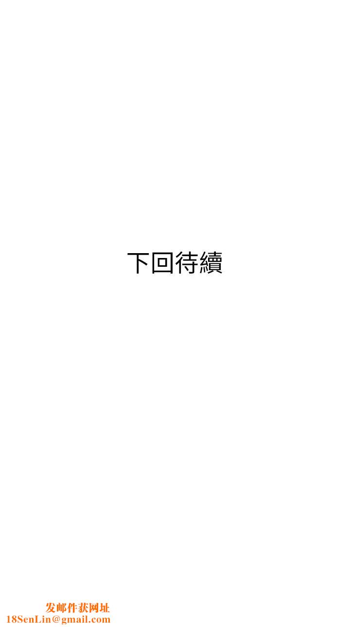 阿姨的家教课第12话-恶魔小秘书