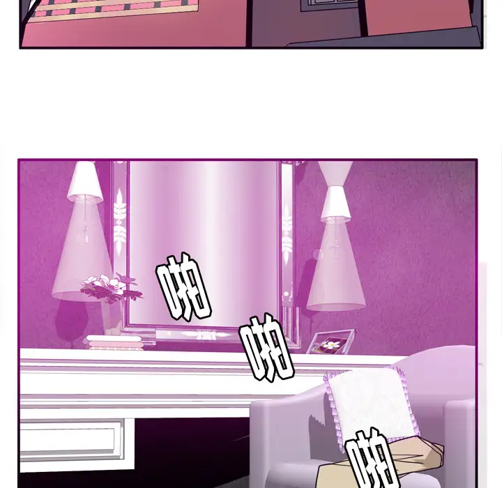 欲望人妻第30话