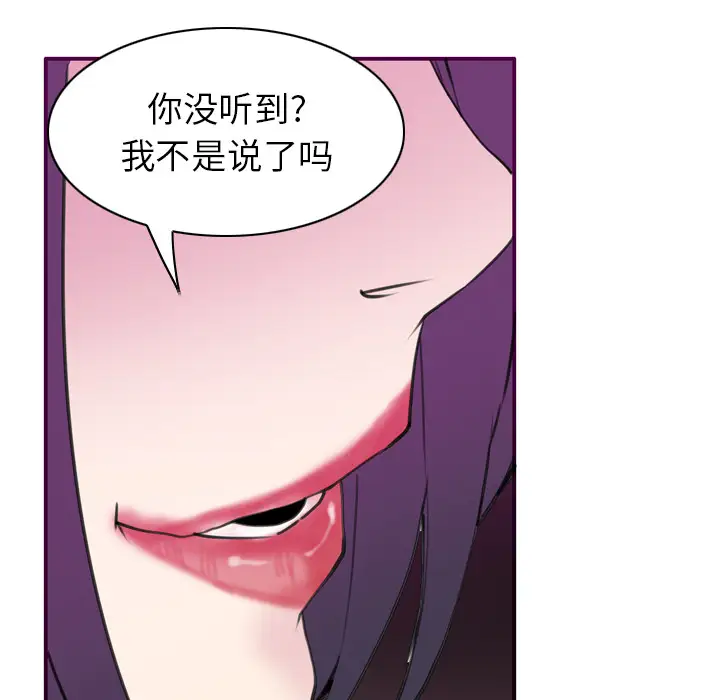 欲望人妻第30话