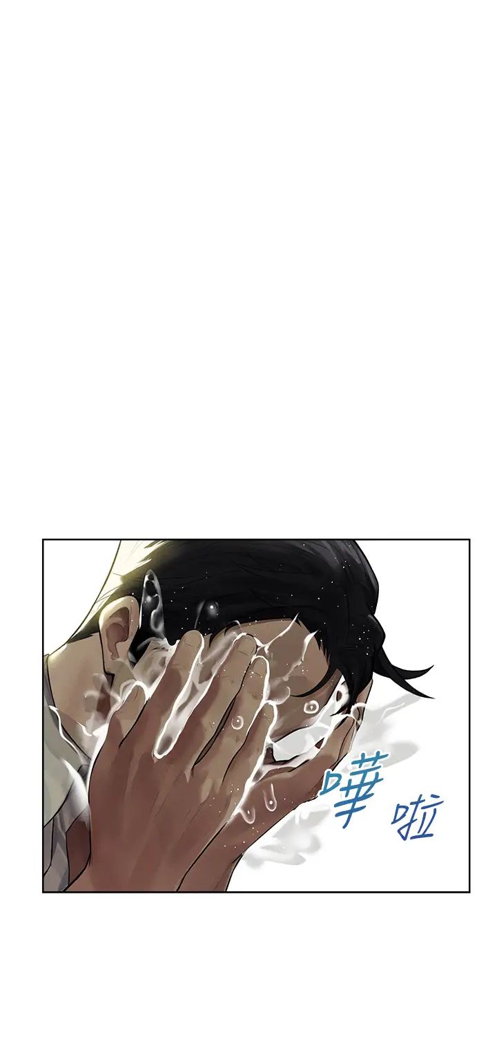 人妻猎人第32话-初遇S级人妻