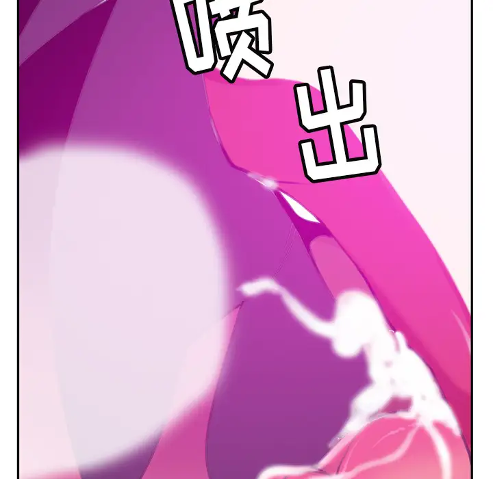 欲望人妻第31话