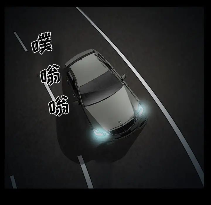 委託人第41话