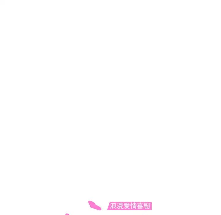继母第46话