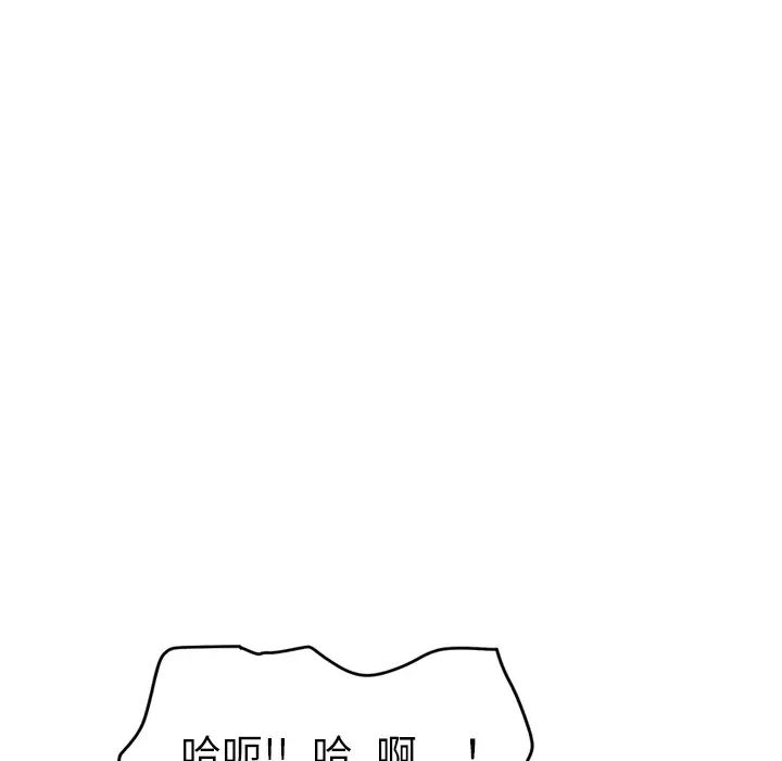 继母第46话