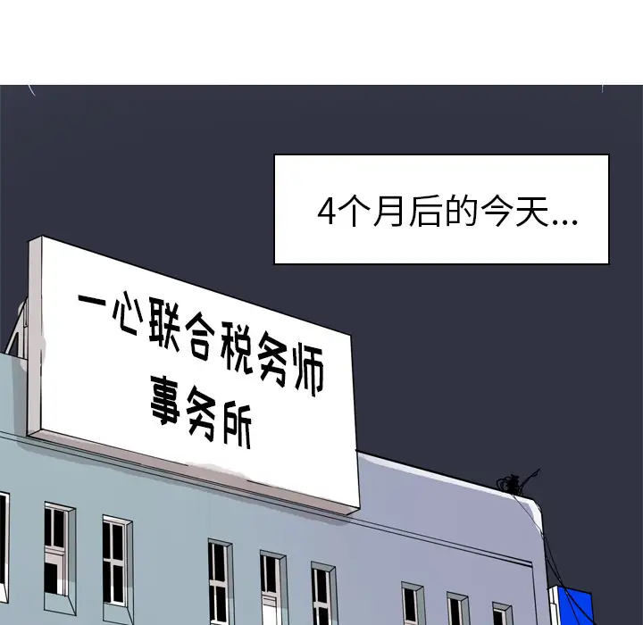 欲望人妻第31话