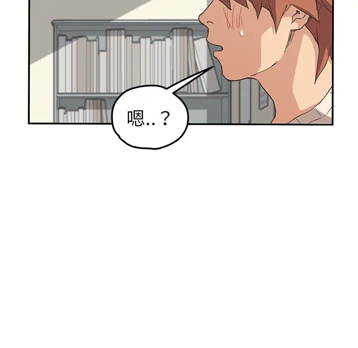 继母第46话