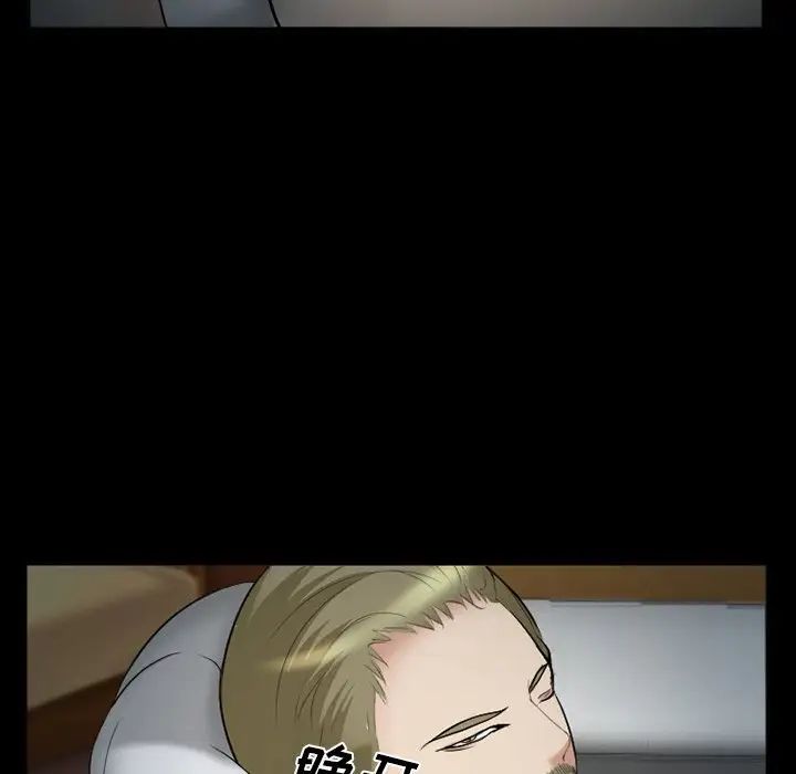委託人第41话