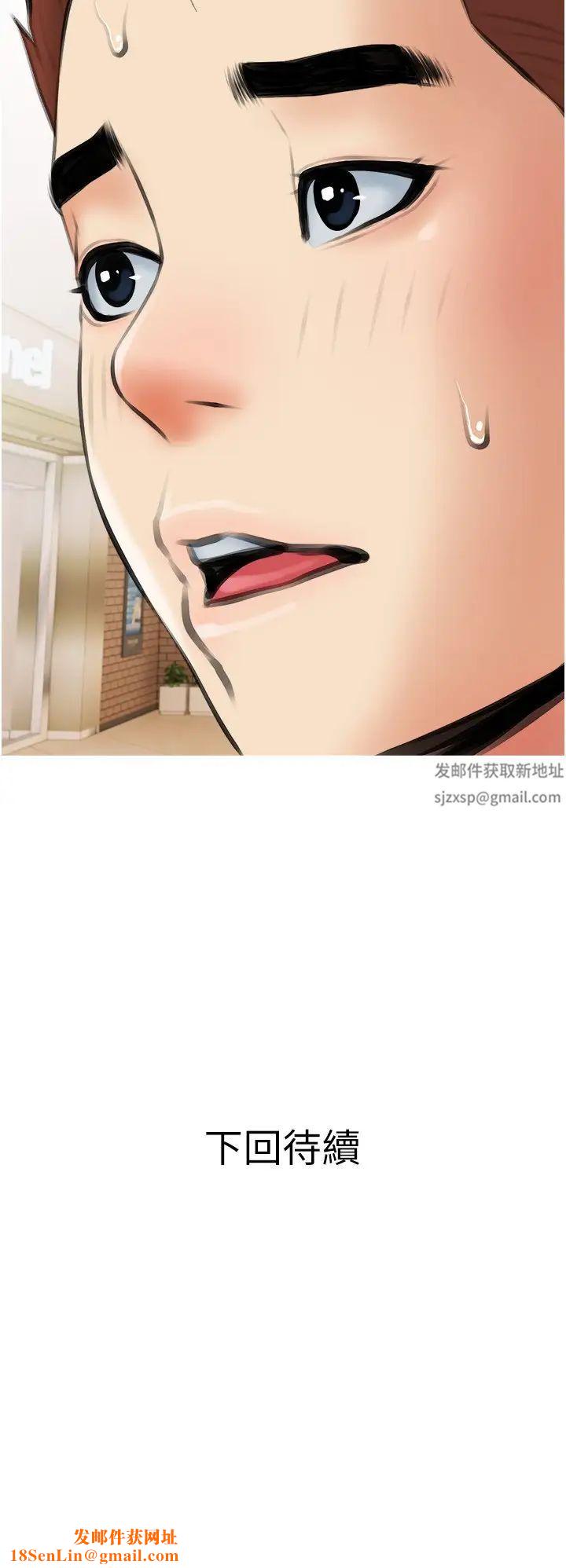 阿姨的家教课第17话-让人疯狂的小秘书