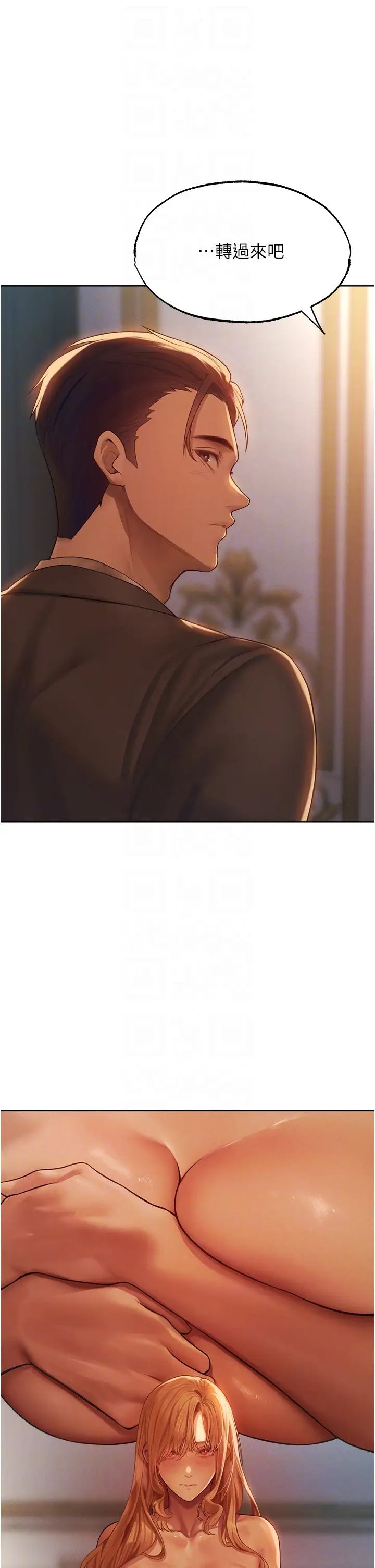 人妻猎人第35话-夫人专属按摩棒