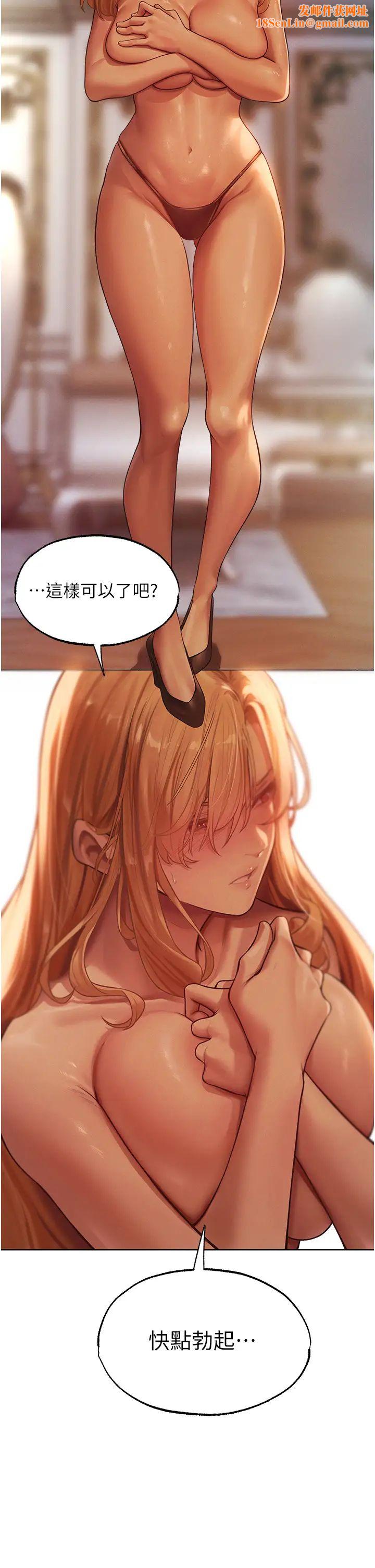 人妻猎人第35话-夫人专属按摩棒