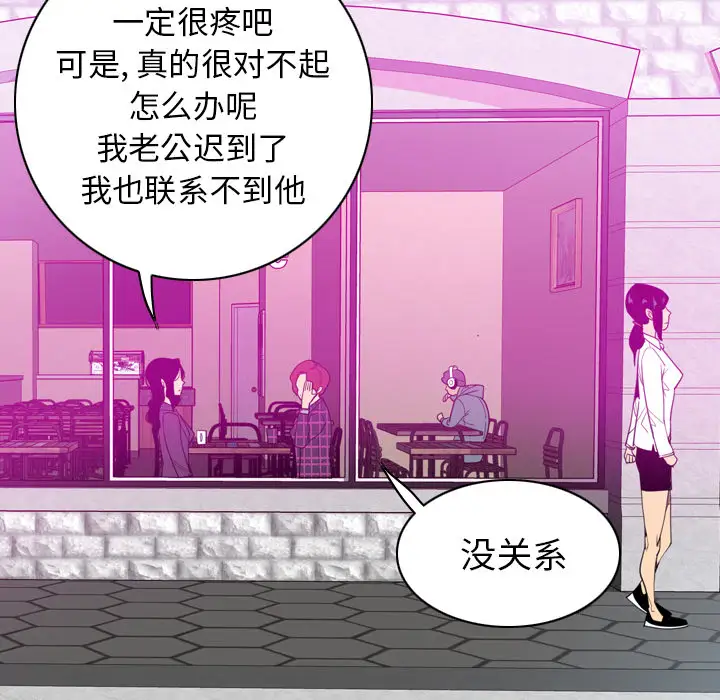 欲望人妻第31话