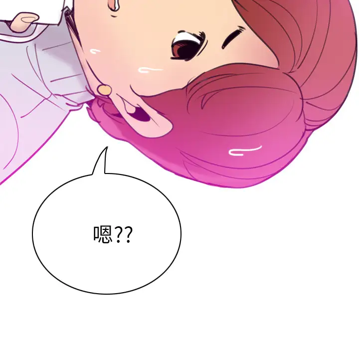 欲望人妻第31话