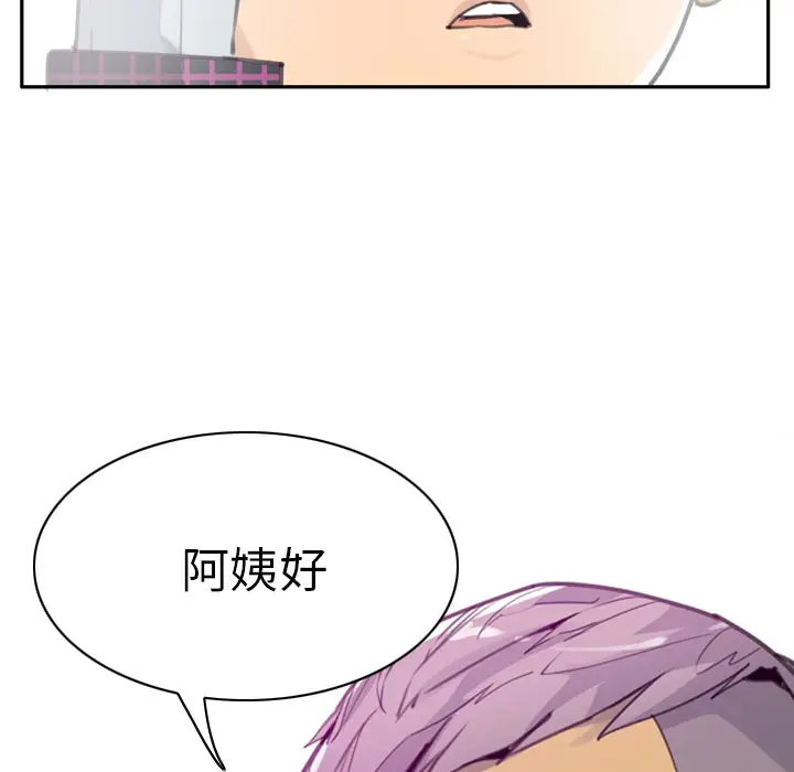欲望人妻第32话