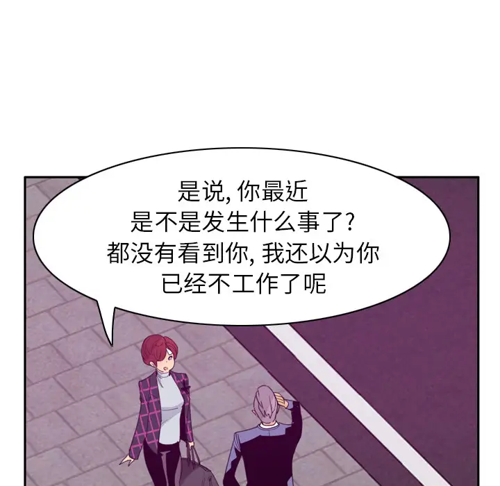 欲望人妻第32话