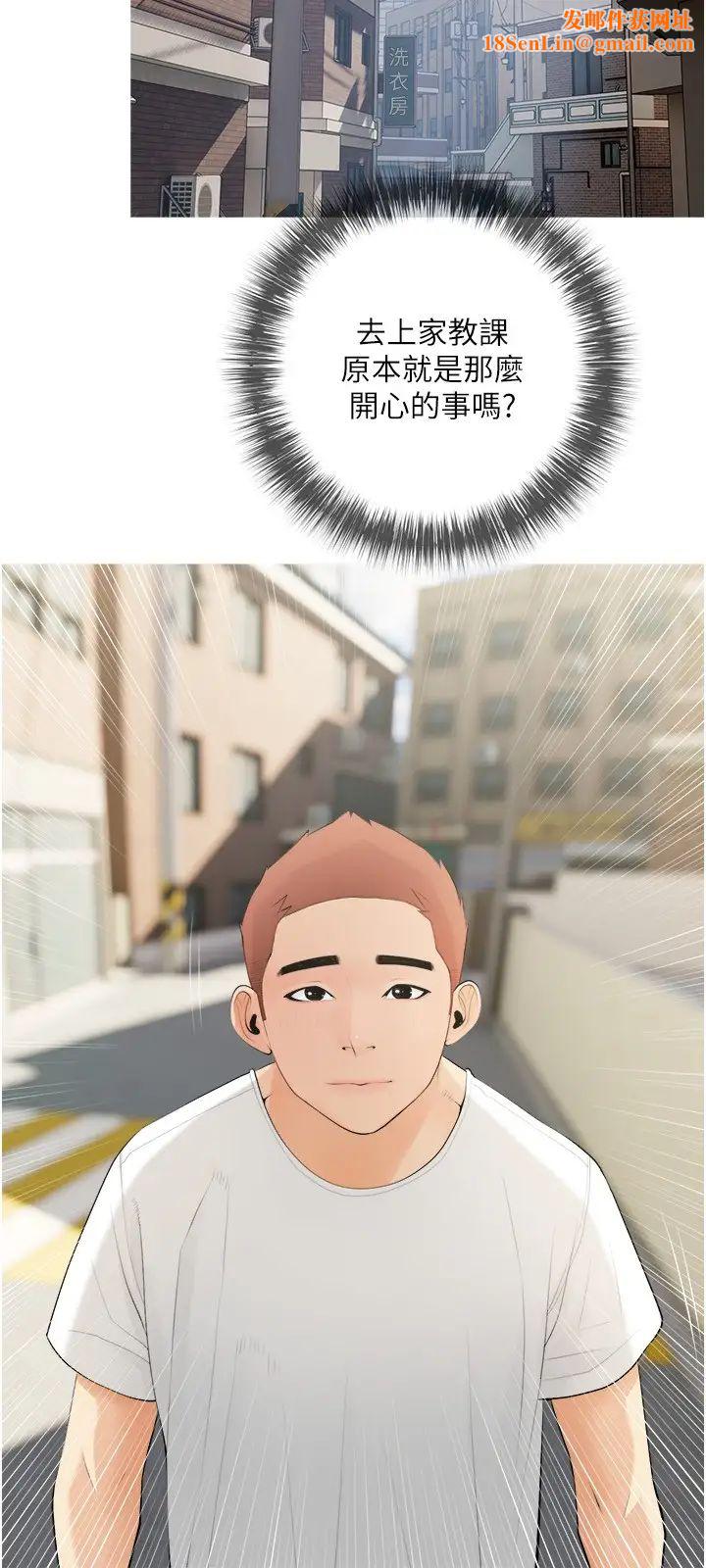 阿姨的家教课第21话-摸一把阿姨的Q弹巨乳