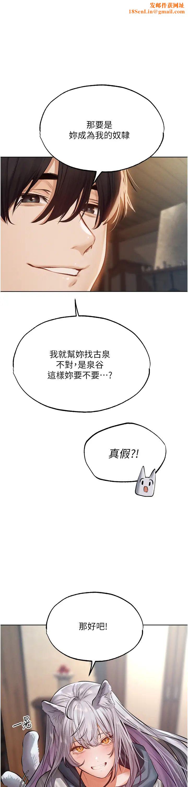 人妻猎人第39话-酬「穴」仁栖大人