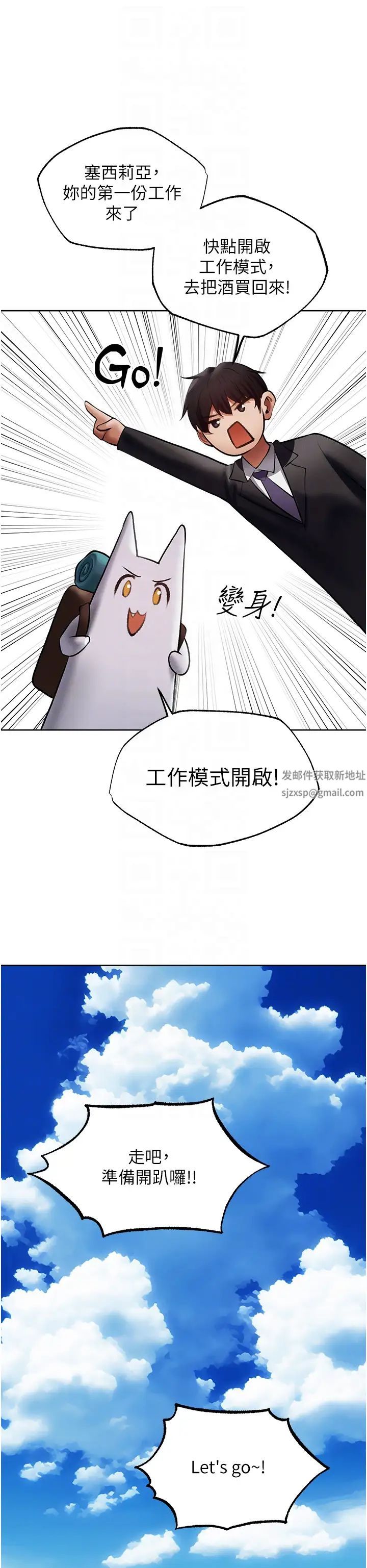 人妻猎人第39话-酬「穴」仁栖大人