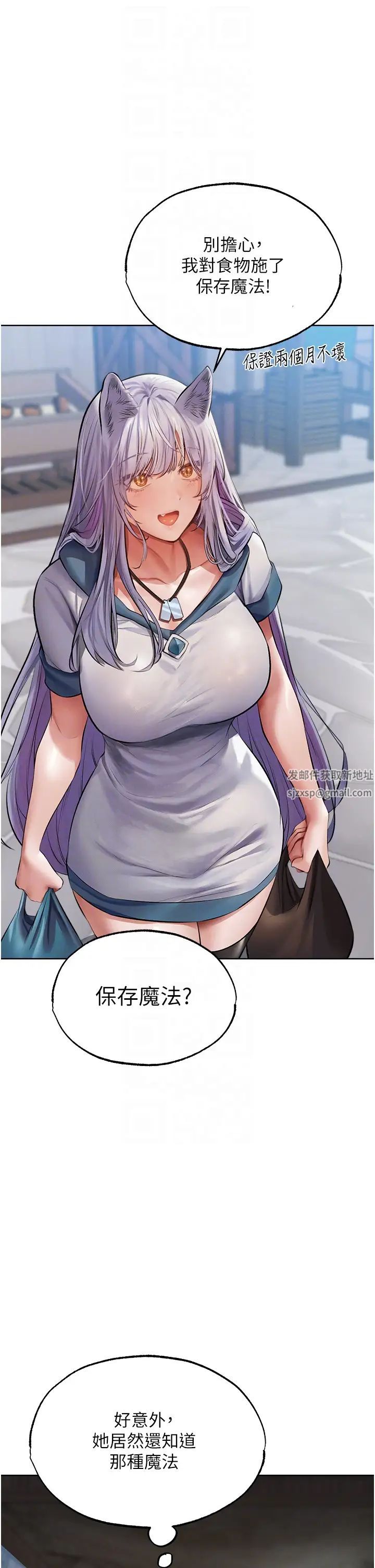 人妻猎人第39话-酬「穴」仁栖大人