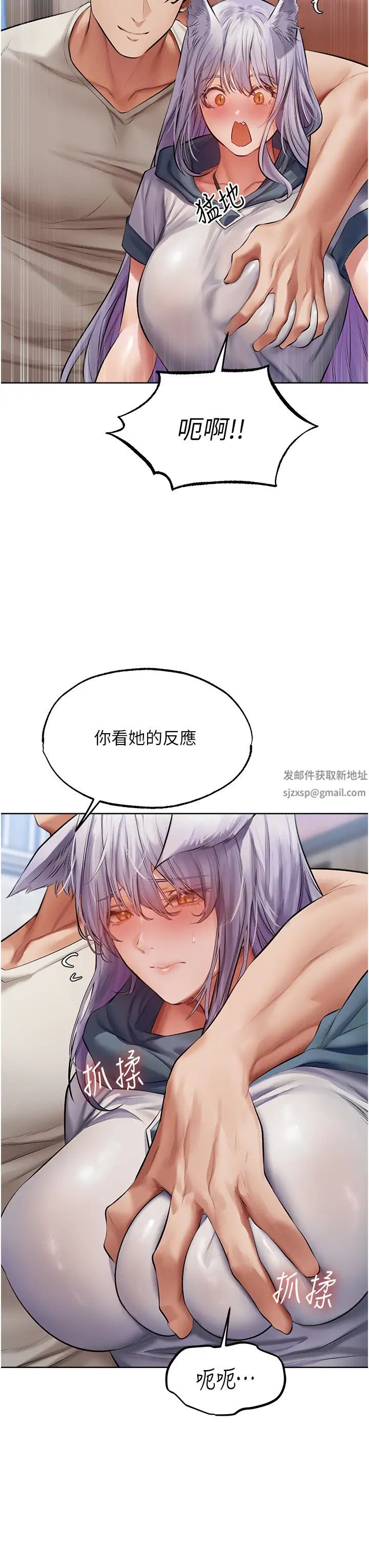 人妻猎人第39话-酬「穴」仁栖大人