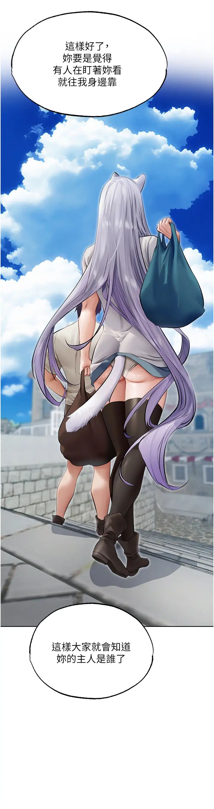 人妻猎人第39话-酬「穴」仁栖大人