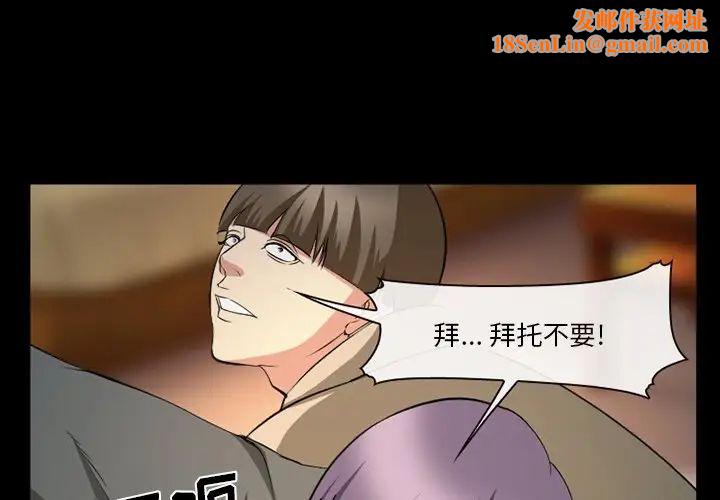 委託人第43话