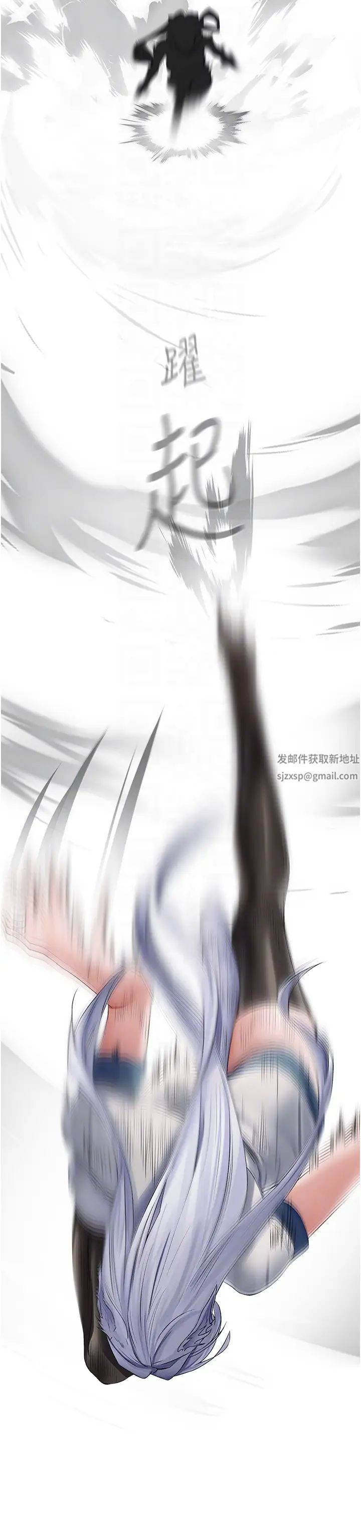 人妻猎人第39话-酬「穴」仁栖大人