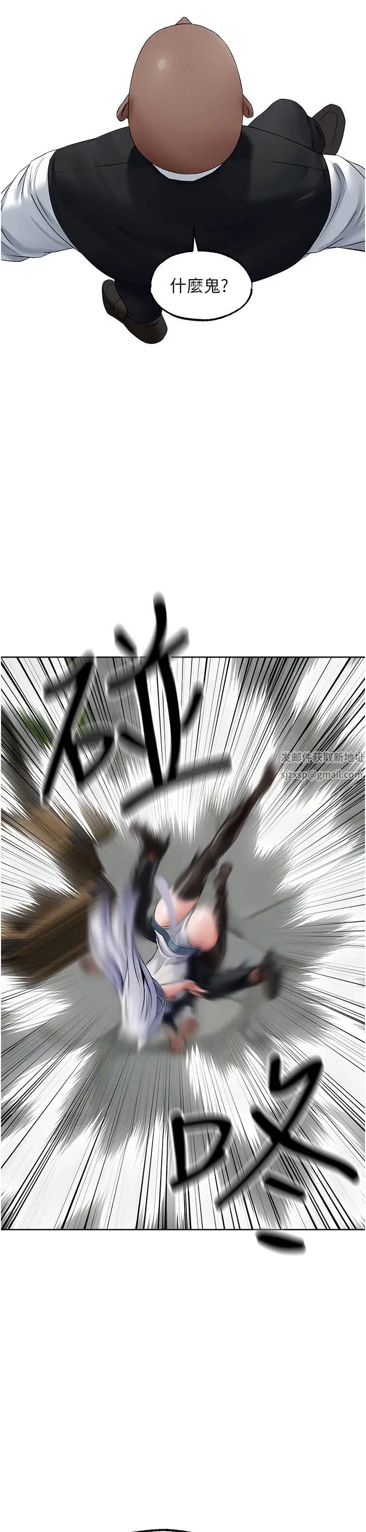 人妻猎人第39话-酬「穴」仁栖大人