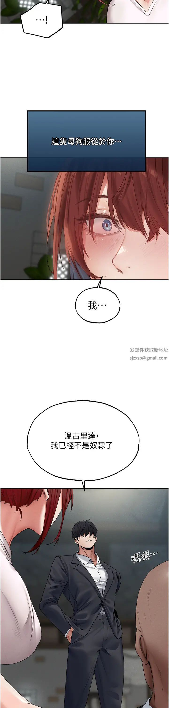 人妻猎人第39话-酬「穴」仁栖大人