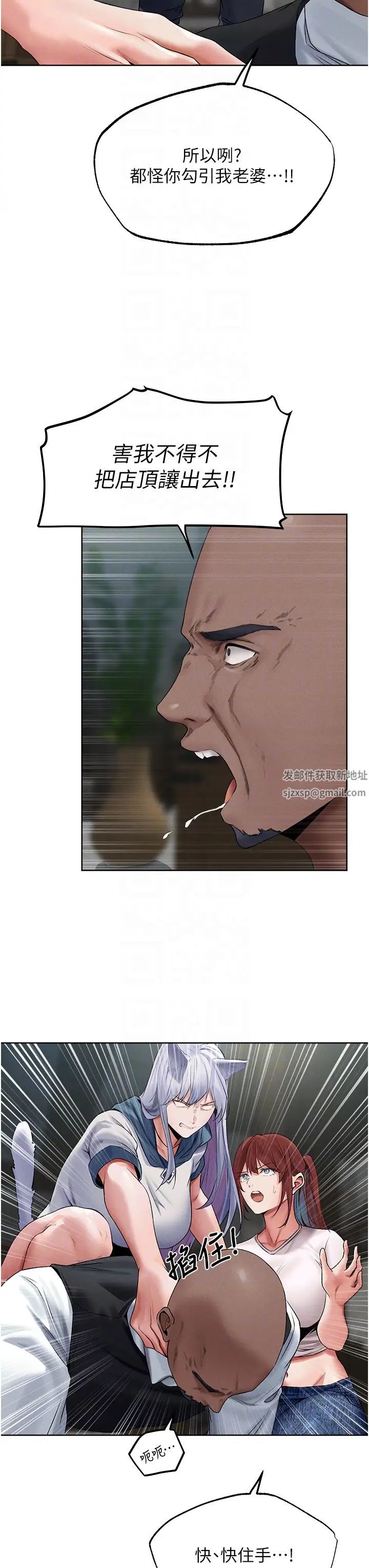 人妻猎人第39话-酬「穴」仁栖大人