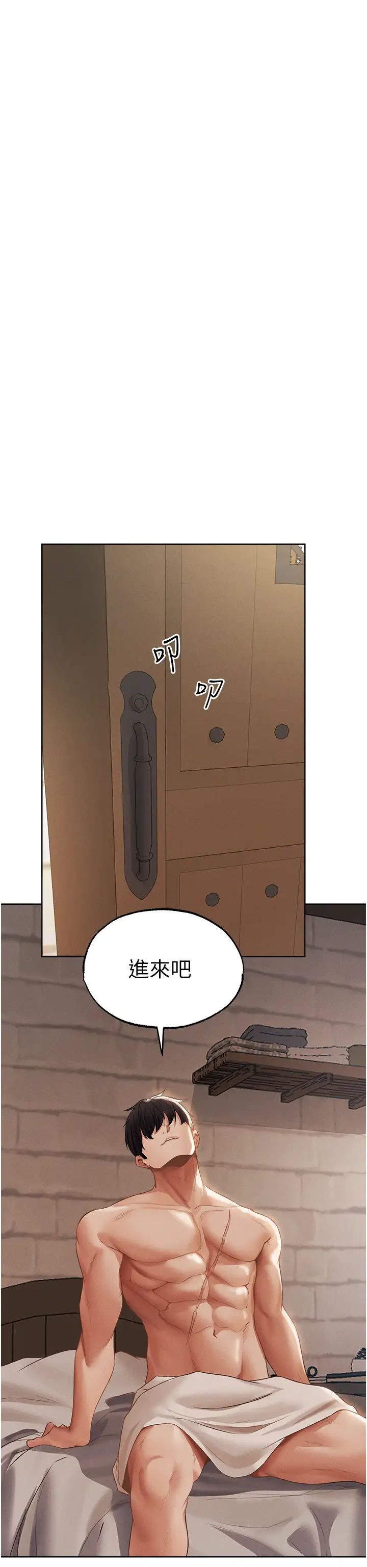 人妻猎人第39话-酬「穴」仁栖大人