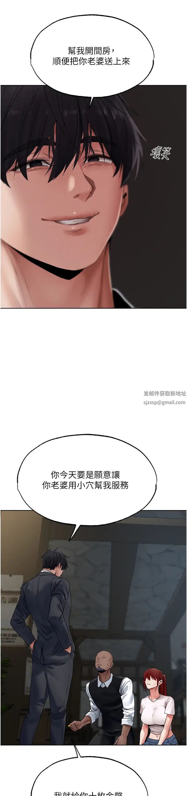 人妻猎人第40话-还债专用一级棒小穴