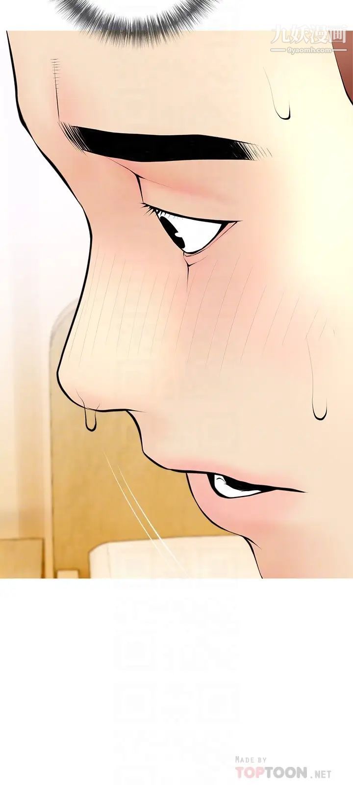 阿姨的家教课第23话-竟然要在她的面前撸枪!?