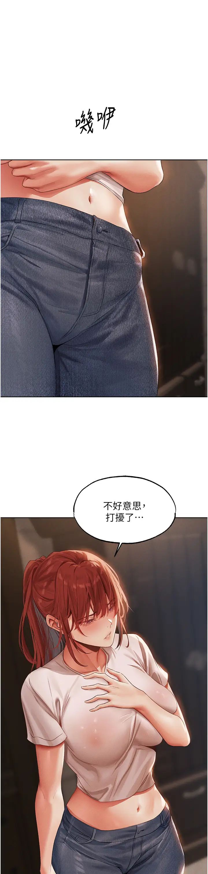 人妻猎人第40话-还债专用一级棒小穴