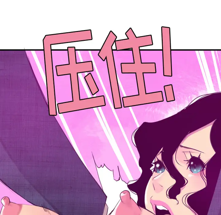 欲望人妻第33话