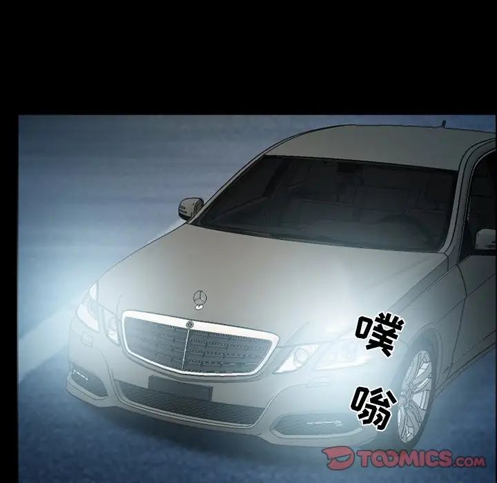 委託人第43话