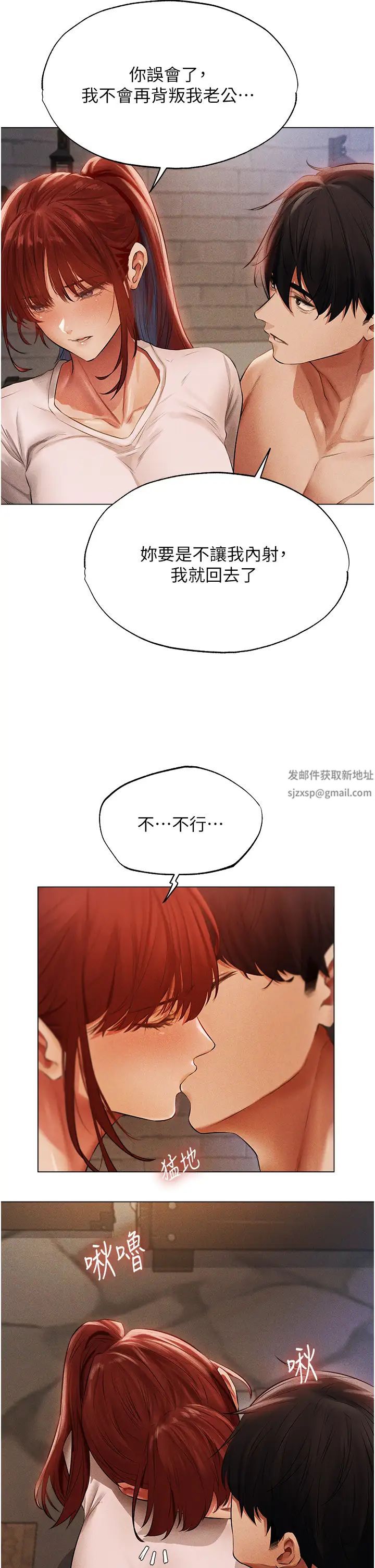 人妻猎人第40话-还债专用一级棒小穴