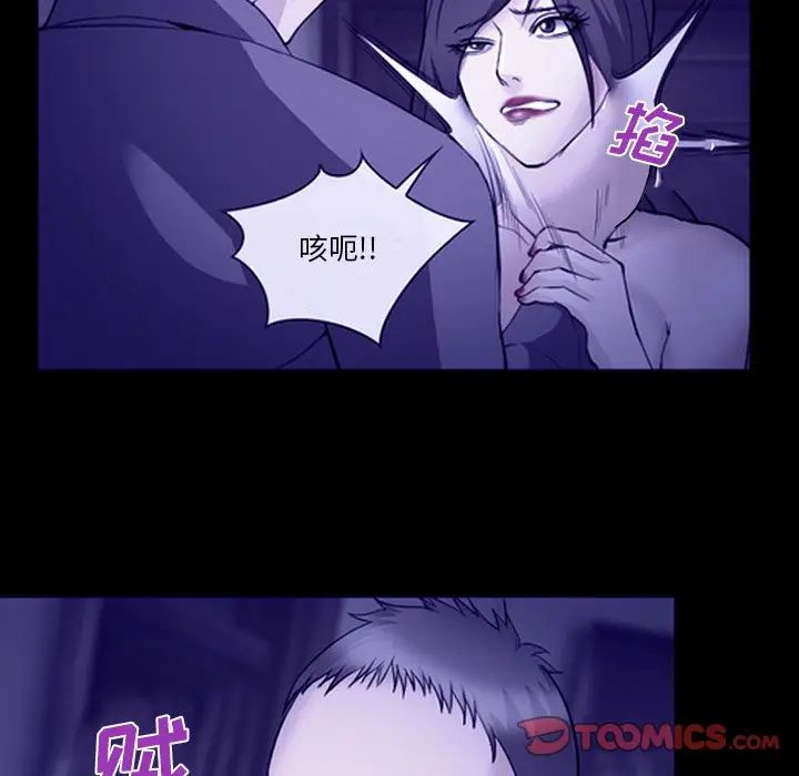 委託人第43话